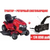 Газонокосилка электрическая MTD 4218 E HW