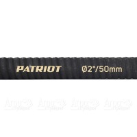 Рукав всасывающий SRh 20 для мотопомп Patriot в Липецке
