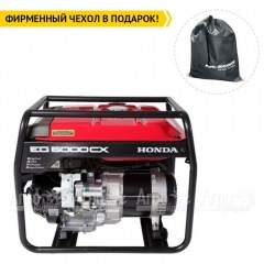Бензогенератор Honda EG 5000 CX 4 кВт в Липецке