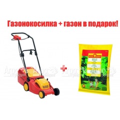 Газонокосилка электрическая Wolf-Garten 2.32 E-1 в Липецке