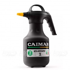 Опрыскиватель ручной Caiman Standard 2 в Липецке