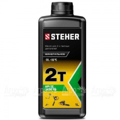 Масло минеральное Steher 2T-M 1 л для 2-х тактных двигателей в Липецке