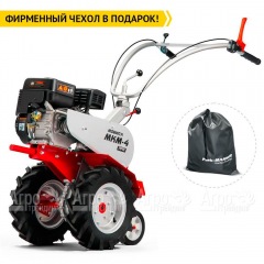 Мотоблок Мобил К МКМ-4 Про с двигателем Briggs&#38;Stratton RS950 в Липецке