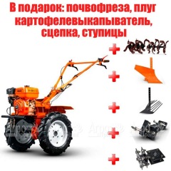 Мотоблок Кентавр 2090Б в Липецке