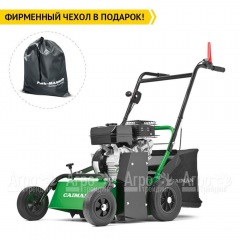 Бензиновый аэратор (cкарификатор) Caiman Oscar Pro 60H в Липецке