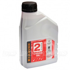 Минеральное моторное масло Carver 2 Stroke Engine oil, 0.6 л для 2-х тактных двигателей в Липецке