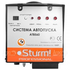 Система автопуска Sturm AT8560 в Липецке