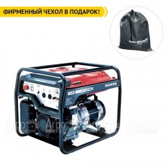 Бензогенератор Honda EG 6500 CX 5 кВт в Липецке