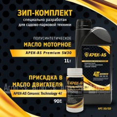 Масло моторное APEK-AS Premium и присадка керамическая APEK-AS Ceramic Technology (ЗИП комплект) в Липецке