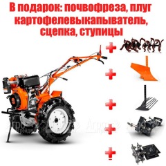 Мотоблок Кентавр 2091Д в Липецке