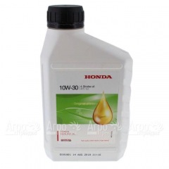 Масло моторное Honda 10W30 0.6 л для 4-х тактных двигателей в Липецке