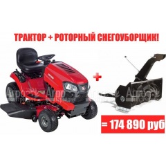 Садовый минитрактор Craftsman 20383 в Липецке
