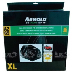 Чехол Arnold для садовых тракторов в Липецке