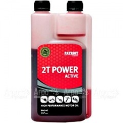 Масло с дозатором Patriot Power Active 2T 946 мл для 2-х тактных двигателей в Липецке