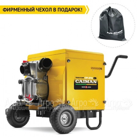 Бензиновая мотопомпа Caiman CP-3TS SuperSilent 01-040101-0020  в Липецке
