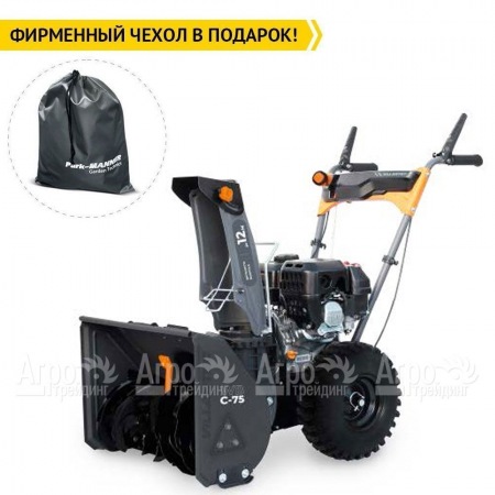 Снегоуборщик Villartec WB C-75 в Липецке