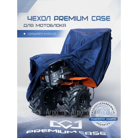 Чехол PREMIUM CASE для мотоблока среднего класса, универсальный, водонепроницаемый в Липецке