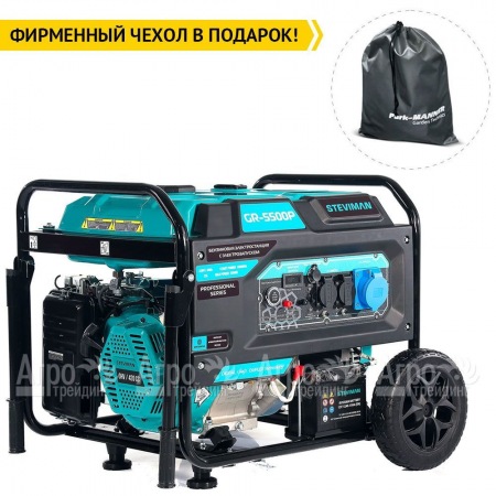 Бензогенератор Steviman GR-5500P 5 кВт в Липецке