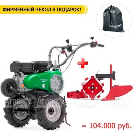 Мотоблок Caiman Vario 70C + комплект окучника, грунтозацепы в Липецке