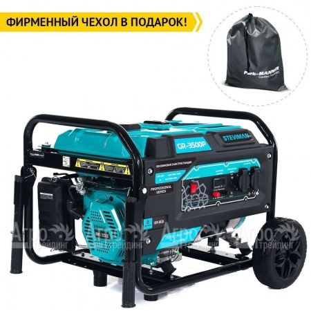 Бензогенератор Steviman GR-3500P 3.2 кВт в Липецке