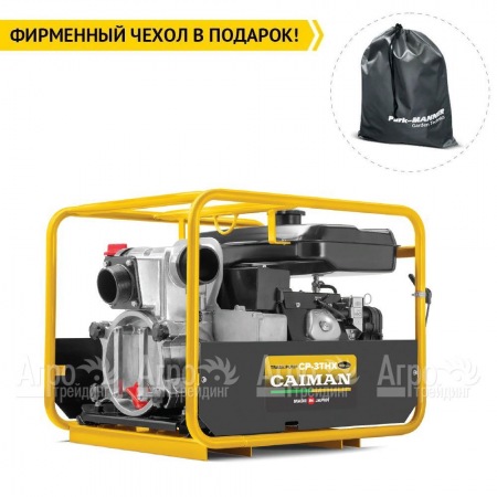 Бензиновая мотопомпа Caiman CP-3THX Silent 01-040101-0016  в Липецке