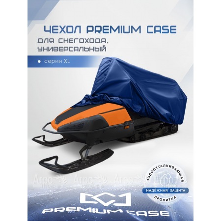 Чехол PREMIUM CASE для снегохода, универсальный серии XL, водонепроницаемый в Липецке