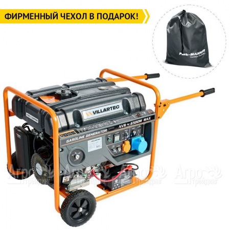 Бензогенератор Villartec GG7300ЕВС 6.5 кВт в Липецке