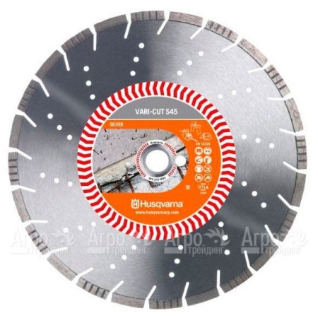 Алмазный диск Vari-cut Husqvarna S45 (VN45) 400-25,4  в Липецке