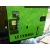 Измельчитель веток и древесных остатков Laski LS 150DW в Липецке