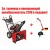Снегоуборщик Craftsman 88691 в Липецке