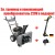 Снегоуборщик Craftsman 88172 в Липецке