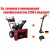 Снегоуборщик Craftsman 88970 в Липецке