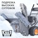 Снегоуборщик Patriot PRO 750 в Липецке