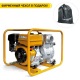 Бензиновая мотопомпа Caiman QP-T205SLT 01-040101-0031 в Липецке