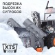Снегоуборщик бензиновый Patriot PS 601 в Липецке
