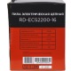 Электропила RedVerg RD-ECS2200-16 в Липецке