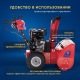 Снегоуборщик APEK-AS 1150 ME Pro Line в Липецке
