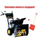 Снегоуборщик Champion ST661BS в Липецке