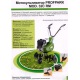 Культиватор Profpark MOD 32C RM SUMEC в Липецке