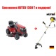 Садовый минитрактор Craftsman 28851 (28922) серия Yard в Липецке