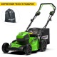 Газонокосилка аккумуляторная GreenWorks GD60LM51SPK4 в Липецке