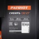 Снегоуборщик гусеничный Patriot Сибирь 130CET в Липецке