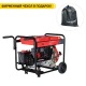 Дизельгенератор Fubag DS 7000 DA ES 5 кВт 9.9 А в Липецке