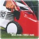 Газонокосилка бензиновая SABO 47-Vario E SA969 в Липецке