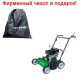 Бензиновый аэратор Caiman Oscar PRO 60S в Липецке