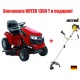 Садовый минитрактор Craftsman 28853 (28934) серия Yard в Липецке