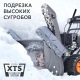 Снегоуборщик Patriot PRO 785Е в Липецке